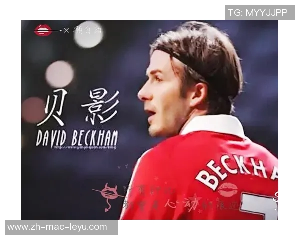 天下足球的传奇与梦想贝影永恒的回响与传承